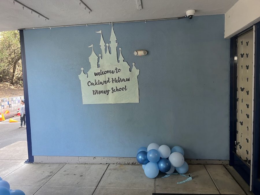 Oakland Hebrew Day School Preview Image 4