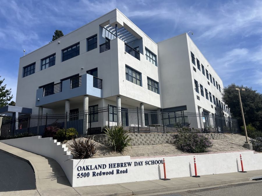 Oakland Hebrew Day School Preview Image 2
