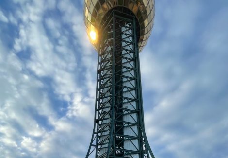 sunsphere before painting in 2023