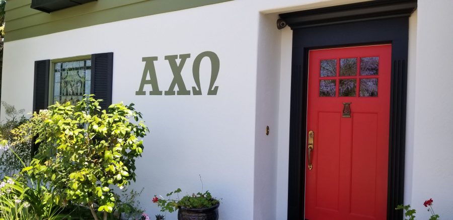 sorority house entrance Preview Image 4